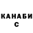 КЕТАМИН VHQ TheGrandUp