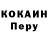 APVP Соль Tihonya Tihonova