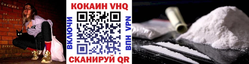 Купить закладки  Мамадыш  Кокаин 97% 