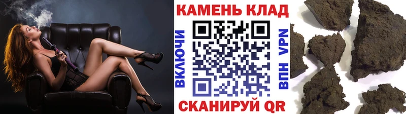 ГАШ гашик  Купить  Мамадыш 