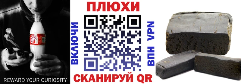 ГАШИШ Premium Мамадыш