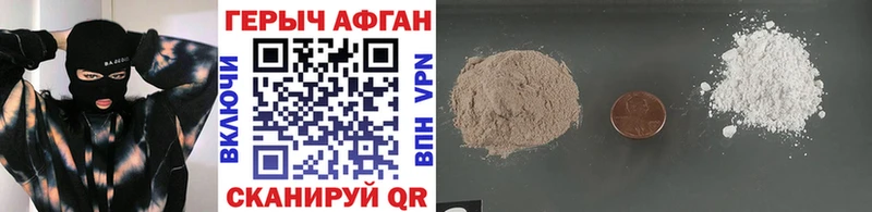 Купить  Мамадыш  Героин Heroin 
