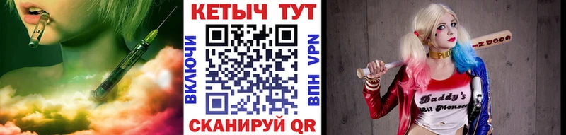 Кетамин ketamine  Купить  Мамадыш 
