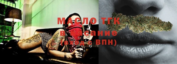 не бодяженный Богородск