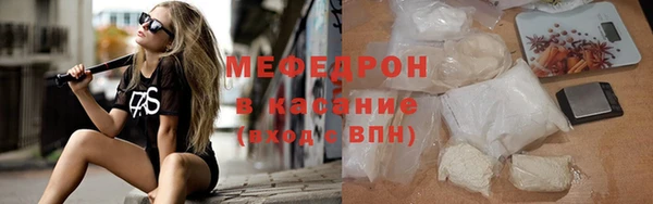 не бодяженный Богородск