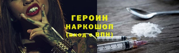 не бодяженный Богородск