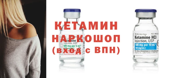 бошки Богородицк