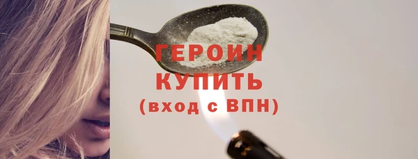 не бодяженный Богородск