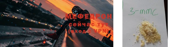 бошки Богородицк