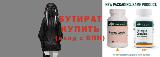 бошки Богородицк