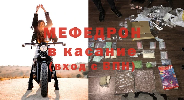 бошки Богородицк