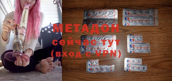 не бодяженный Богородск