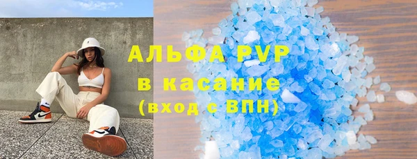 не бодяженный Богородск