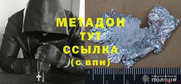 не бодяженный Богородск