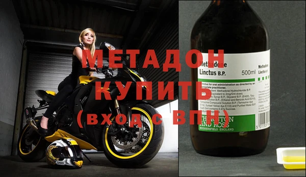 бошки Богородицк