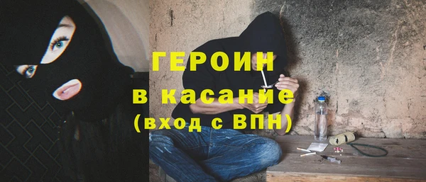 бошки Богородицк