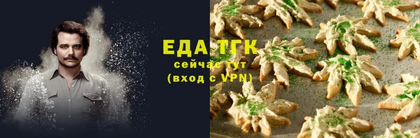 бошки Богородицк