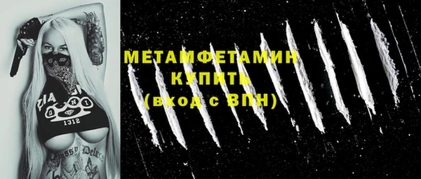 не бодяженный Богородск