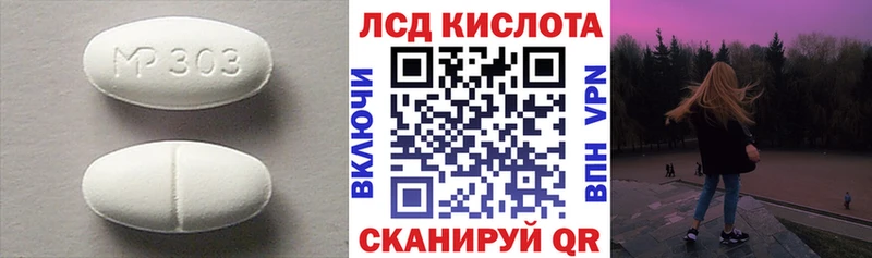 Купить где  Мамадыш  LSD-25 экстази ecstasy 